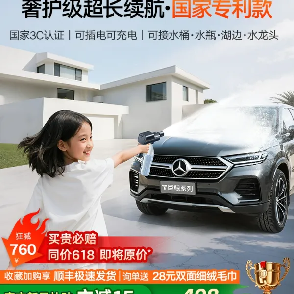 图拉斯无线洗车机高压水枪家用电动2025新款新型增压超强压力神器