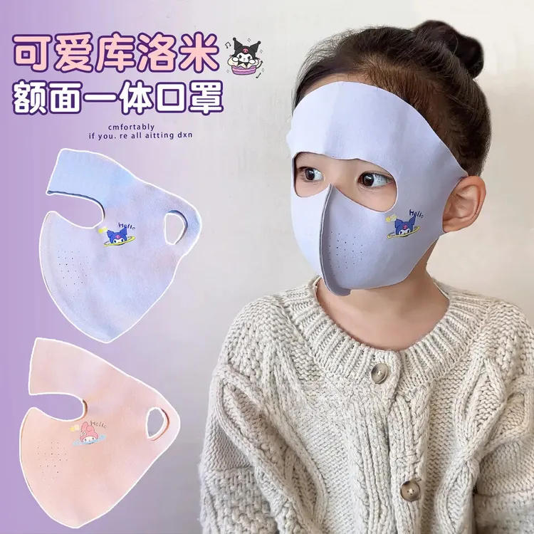 【儿童脸基尼】口罩2025新款男女童冬季保暖孩子户外防风防寒透气