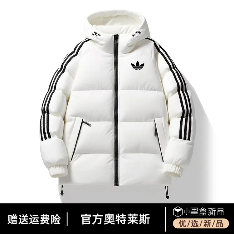 官网直发丨奥莱专区丨折扣防寒棉衣冬季男连帽石墨烯保暖加厚棉服