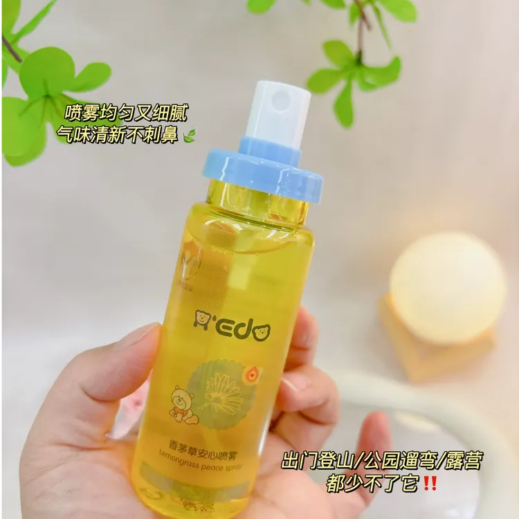 小奕哒香茅草安心喷雾