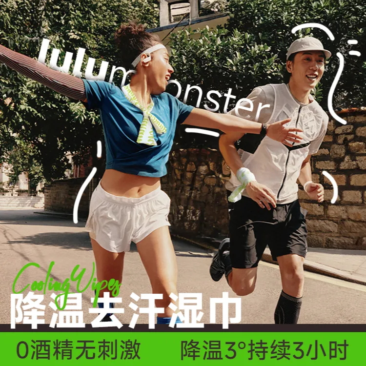 Lulu超大降温冰巾 降温3°持续3h去汗舒爽复用户外清洁母婴