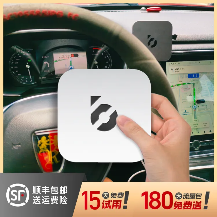 斑马AIBOX荣威RX5无损升级CarPlayHiCarCarLink手机互联