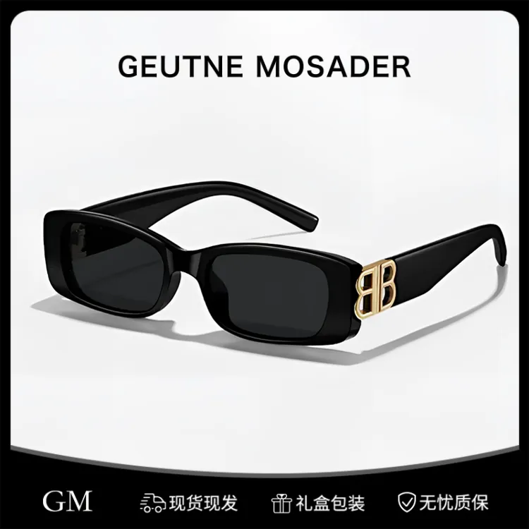 GEUTNE MOSADER欧美时尚太阳镜女士个性潮流遮阳墨镜必备防紫外线