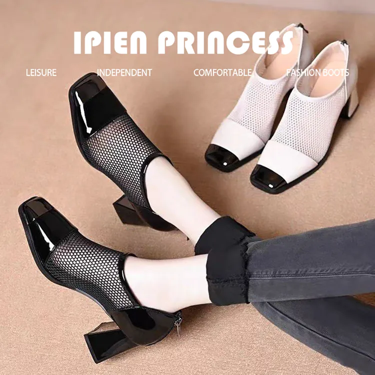 尖头镂空方根高跟鞋短靴女靴2025春夏新款英伦轻职风透气凉靴网靴