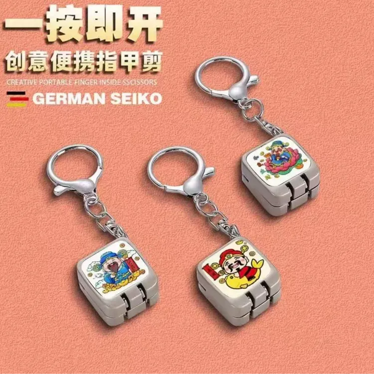 创意闺蜜迷你指甲刀便携式折叠指甲剪一按即开黑猫可爱钥匙包挂件