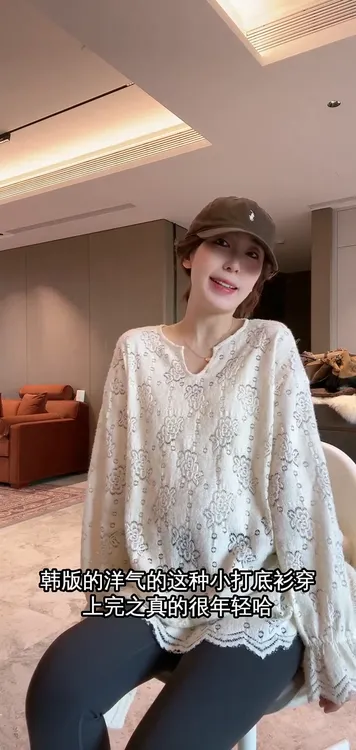 今年流行穿搭一整套2026新款温柔风气质宽松长袖打底衫上衣