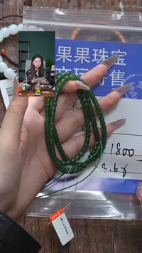 【闪购商品】和田玉珠宝奇石未镶嵌玉