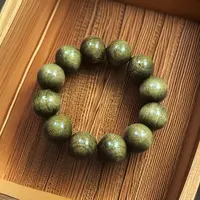 A542金丝楠绿乌金卡2.0单圈