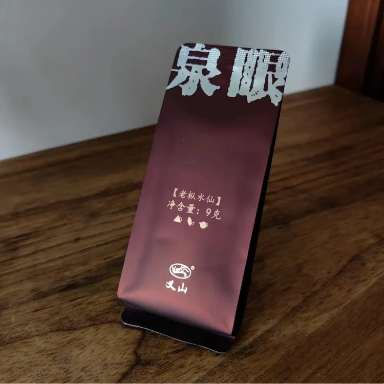 泉眼•慧苑坑老丛水仙青苔味木质茶叶香粽叶茶叶香