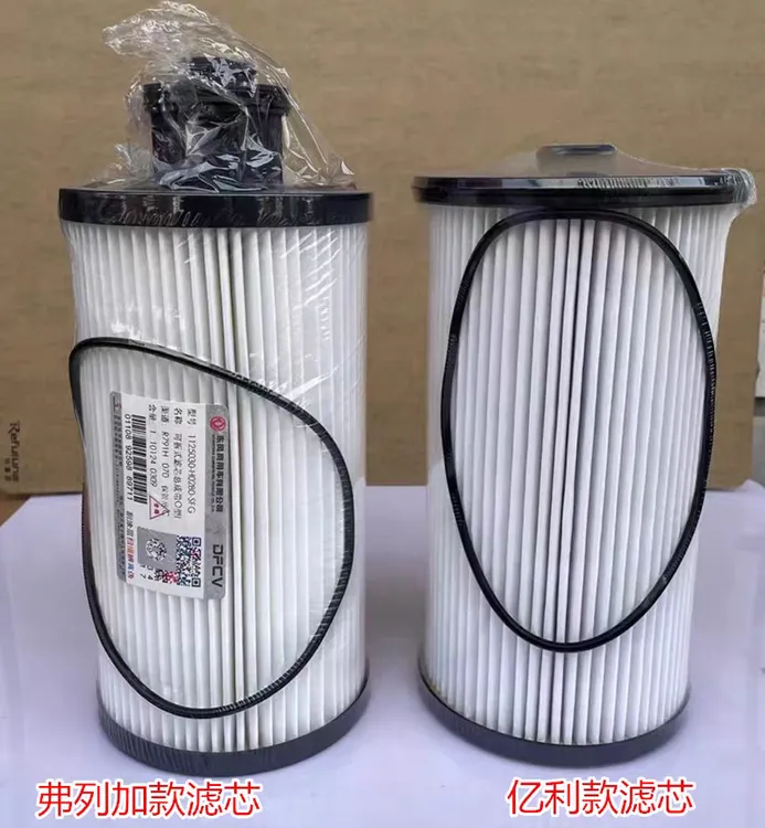 解放东风大炮油水分离滤芯东风天龙旗舰大炮滤霸内芯1125030-H02L