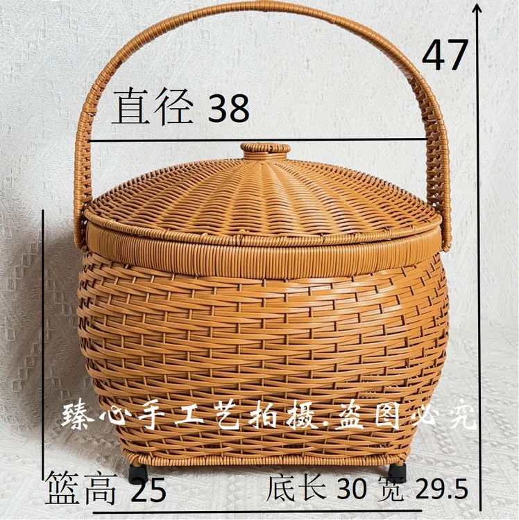 TY51扁藤圆口方底带脚款】仿藤家用拜神户外野餐篮大容量手工编织