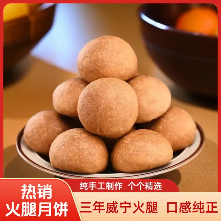 荞老五苦荞火腿月饼五谷杂粮中秋送礼佳品健康营养粗粮独立装月饼