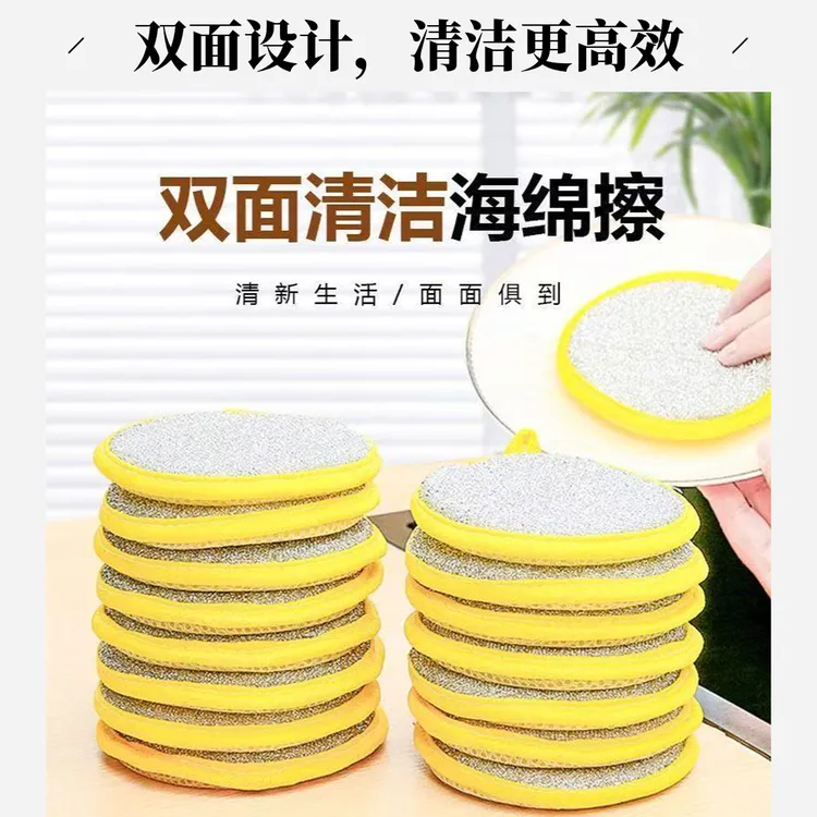 家用洗碗不沾油洗碗布海绵擦吸水百洁布抹布厨房加厚洗锅双面去污