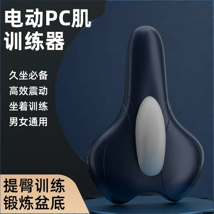 家用凯格尔训练器男pc肌盆底多功能夹腿大腿内侧提肛按摩运动神器