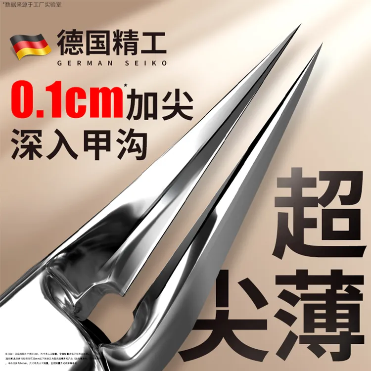 德国甲沟专用剪刀斜口尖嘴指甲死皮剪刀指甲往肉里长鹰嘴钳修脚炎