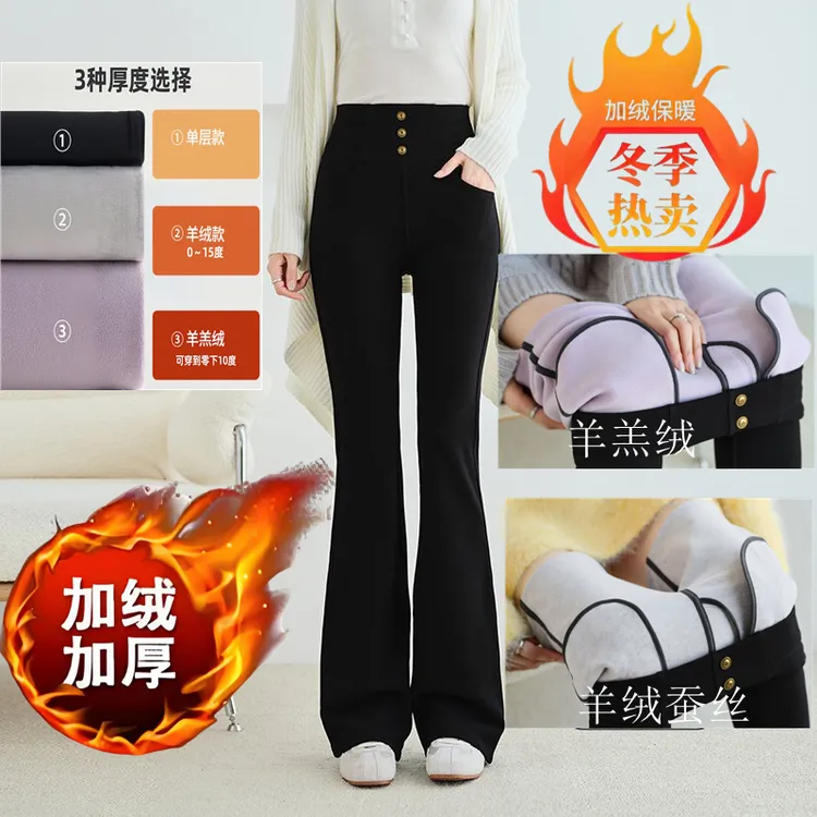 HH070大码胖MM秋冬高腰修身微喇叭裤显瘦微喇裤时尚裤子黑色女裤