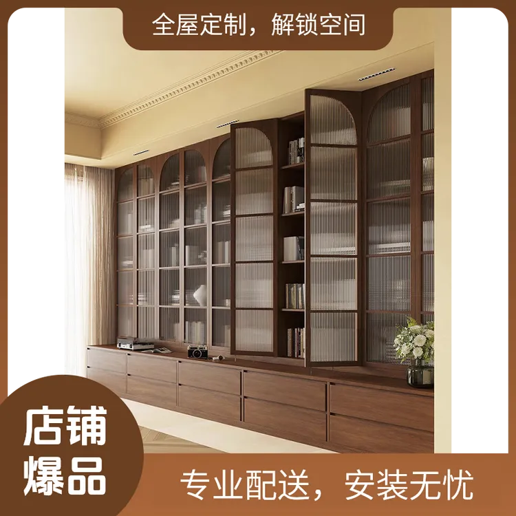 定制北美黑胡桃木全原木满墙书柜客厅一体到顶组合落地书架置物架