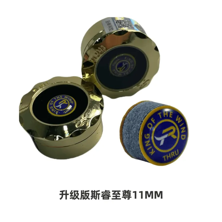 斯睿皮头中式八球九球大头杆斯诺克杆小头杆皮头台球皮头