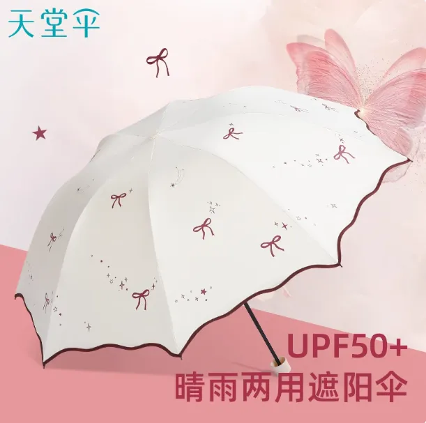 天堂伞黑胶防晒防紫外线公主花边太阳晴雨两用便携遮阳伞浪漫星语