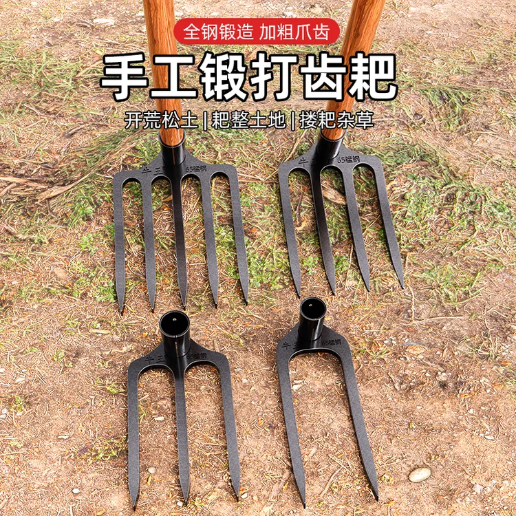 新款特厚五齿耙松土钢耙刨花生多齿耙子开荒翻地农具农用四齿钉耙