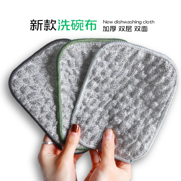 钢丝洗碗布厨房专用银丝棉纱洗碗布双层加厚不沾油去污刷碗神器