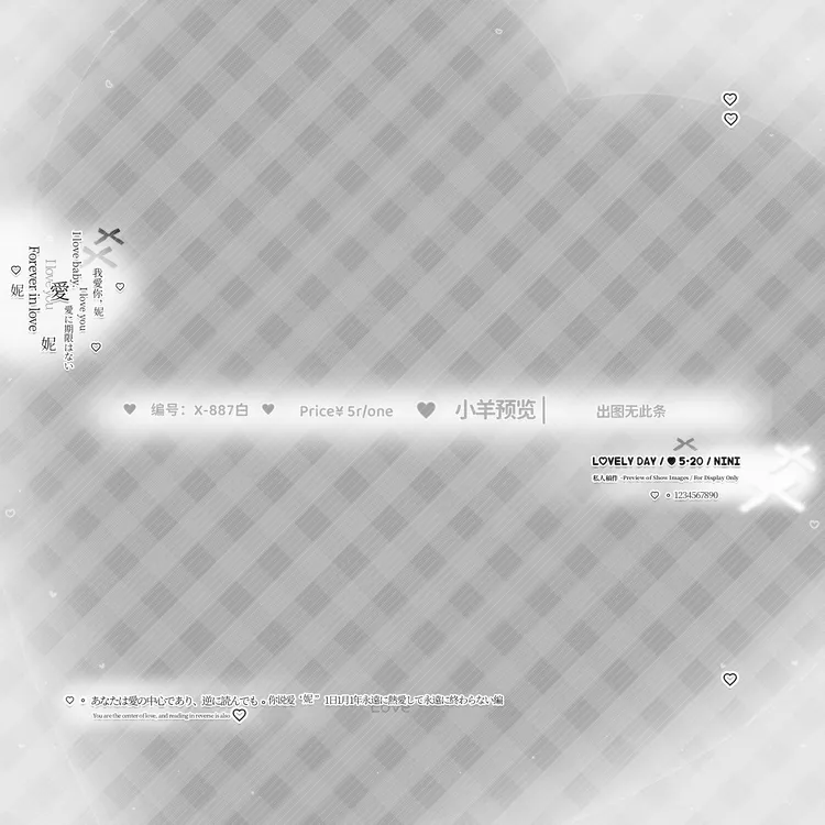 爆款日漫雾蒙蒙秀图预览头像预览框私调适配百搭精致原创头像x887