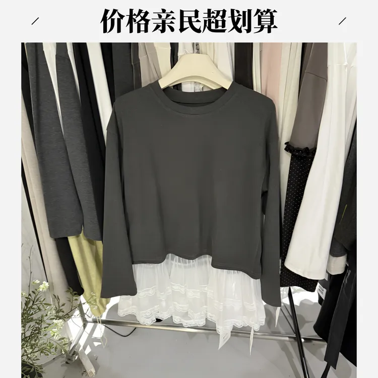 新春2026韩系拼接蕾丝叠穿磨毛T恤内搭上衣