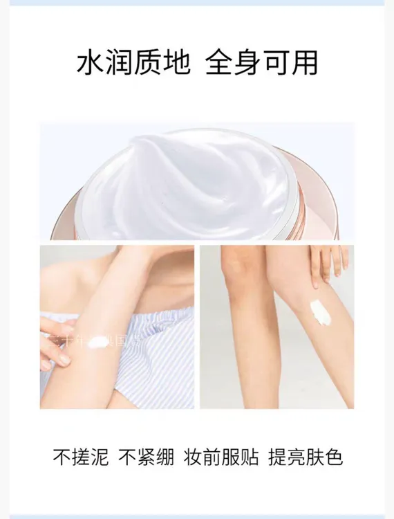 真丽斯S7柔润保湿亮肤霜素颜霜50g去暗沉提亮氨基酸深层去黄女