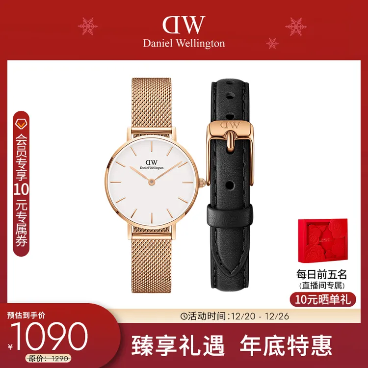 【年终臻享】dw手表女轻奢麦穗小圆表24MM小巧精致女士手表时尚