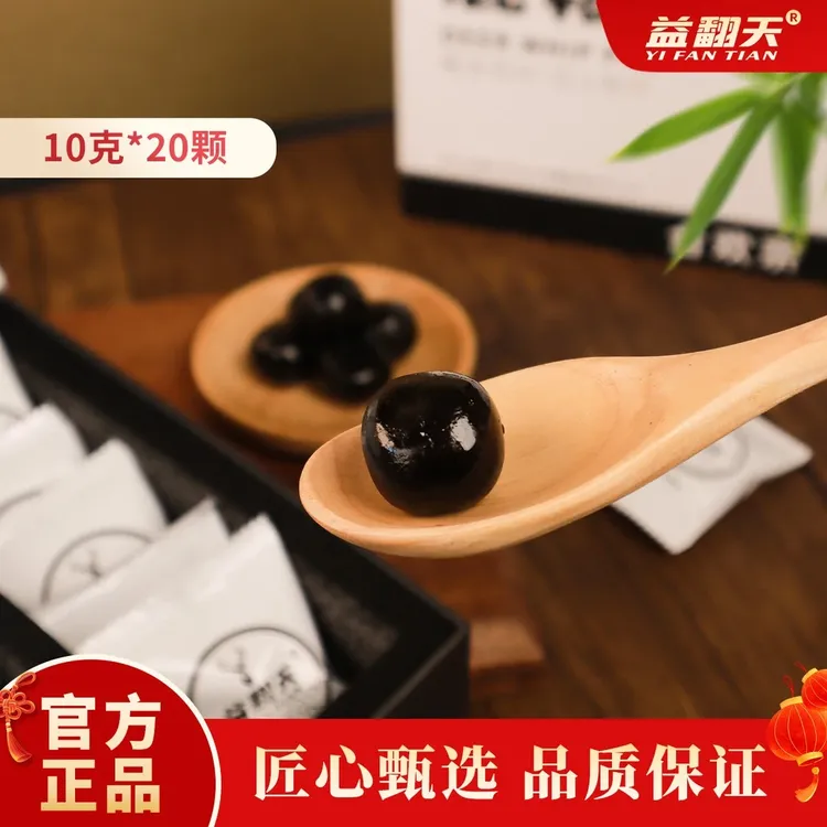 益翻天合欢宗梅花鹿鹿丸 宗门特产 官方正品商品图