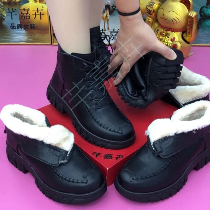【运费险】加厚保暖时尚妈妈鞋防滑软底女士短靴久穿不累脚