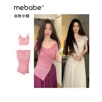 孙小桔《美人无骨》超薄谁穿谁显瘦的两件套上衣25CK6157