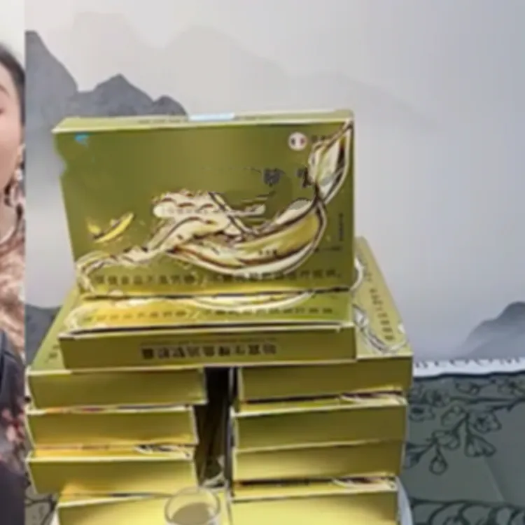 滋补魚由软胶囔