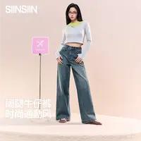 SIINSIIN阔腿牛仔裤女宽松秋季2025新款长裤高腰松弛垂感直筒裤子