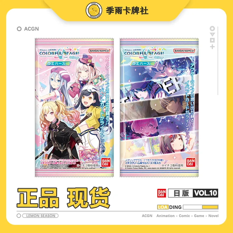 初音未来食玩卡第十弹初音未来世界计划食玩卡pjsk收藏卡