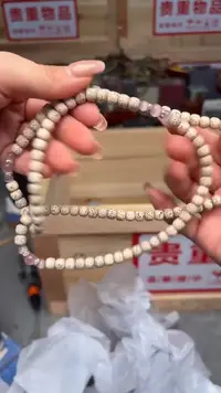 吊坠星月菩提她山集直播福利品¥¥¥¥¥¥¥¥