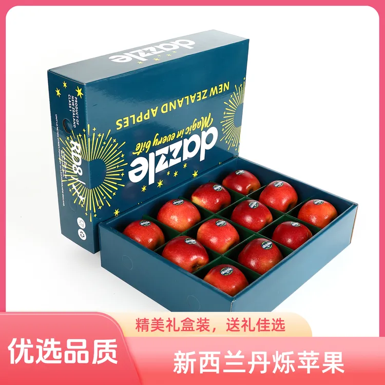 当季新鲜新西兰进口丹烁苹果DAZZLE红苹果脆甜多汁礼盒送礼顺丰