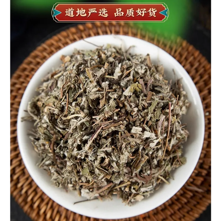 翻白草新货正品整颗切碎番白草另售苦丁茶绞股蓝