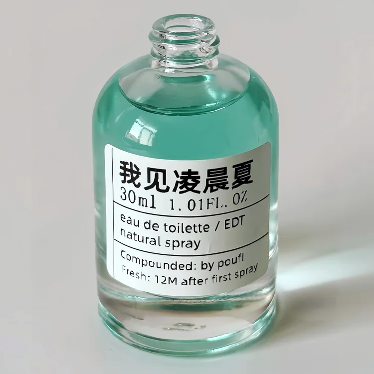 「我见凌晨夏」薄荷+柠檬~10ml/30ml 夏天周而复始，夏天也到此为止