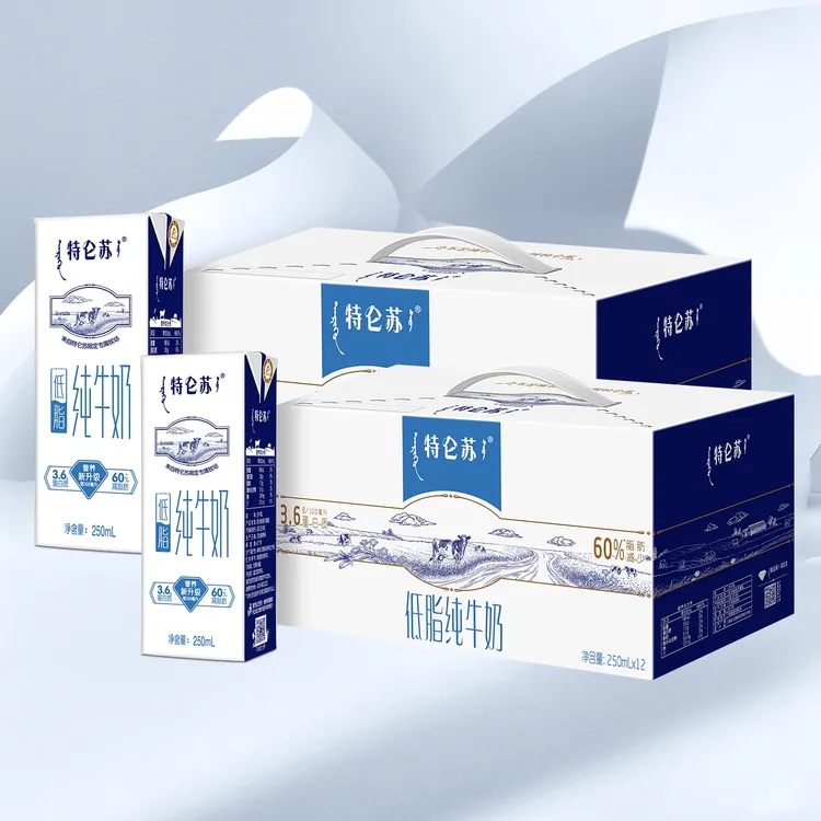 【10月产】蒙牛特仑苏低脂纯牛奶250ml×12盒*2箱整箱奶dd