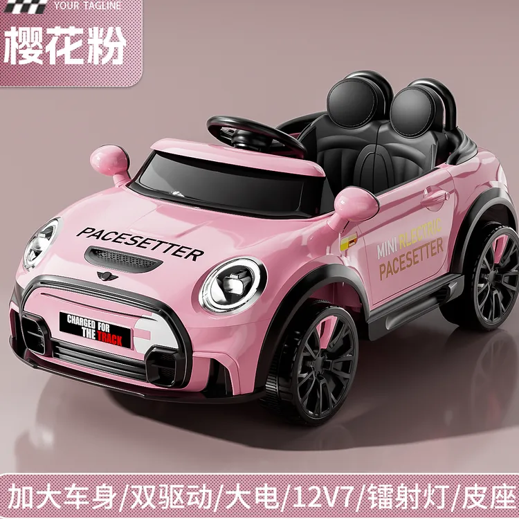 2025新款儿童电动汽车可坐人遥控小孩四轮宝宝玩具车1-4岁儿童车