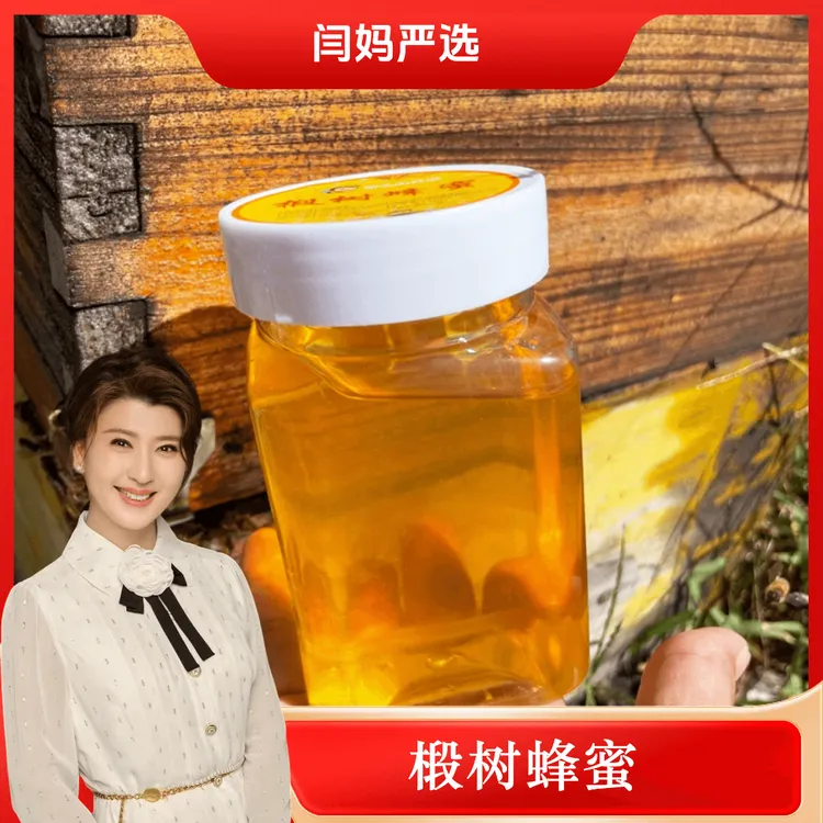 【闫妈严选】椴树蜂蜜4瓶