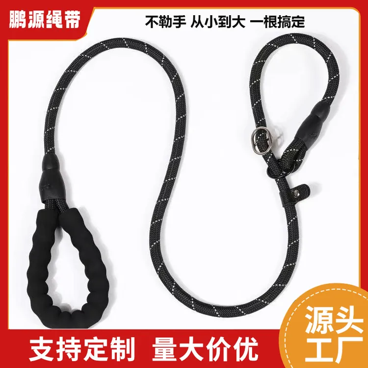 狗狗牵引绳防爆冲可调节适合小中大型犬遛狗必备