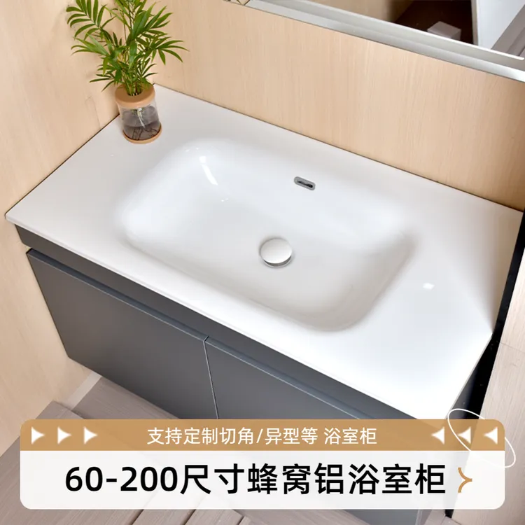 一体陶瓷盆浴室柜组合卫生间洗漱台洗手洗脸盆定制切边切角浴室柜
