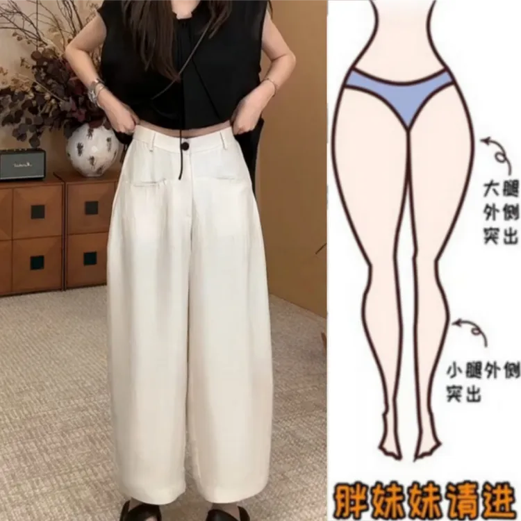 格洛森女装胖妹妹夏季薄款梨型身材休闲裤高腰显瘦压线灯笼九分裤