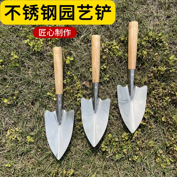 不锈钢小铲子种菜种花挖野菜专用加厚挖土蘑菇笋户外园艺工具家用