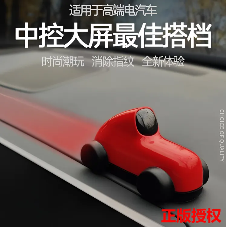 RECAR|超级车仔车载摆件多功能清理屏幕高档汽车原创设计小众