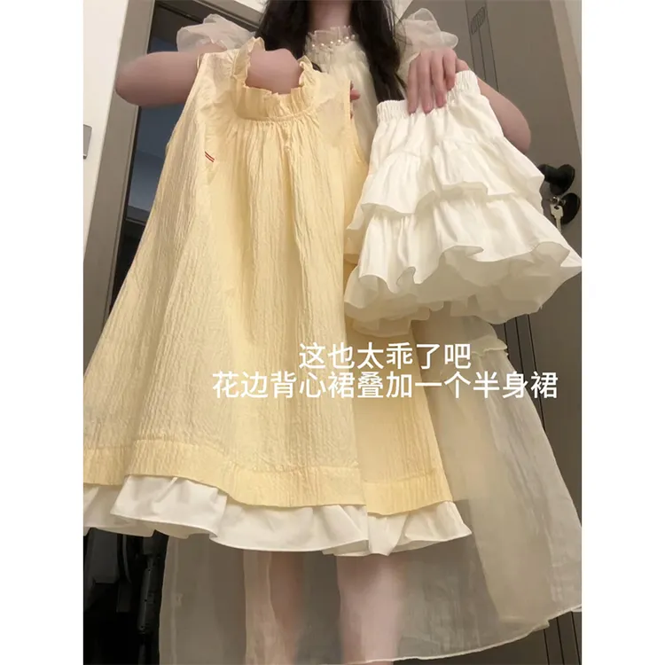 法式黄色无袖背心连衣裙子女装夏季穿搭2025新款今年流行吊带短裙