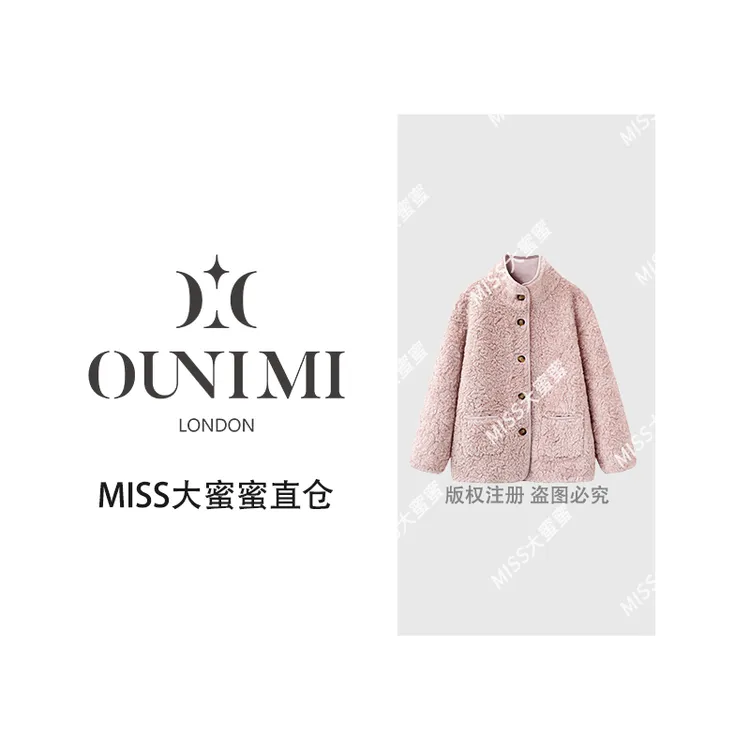 欧倪蜜 OUNIMI 【蜜桃】双面穿中长款外套2025冬季新款设计感外套