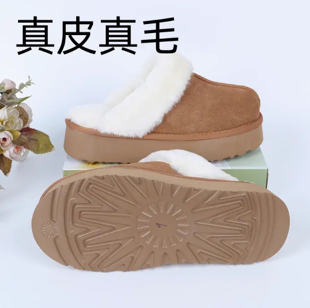 女款厚底毛毛拖鞋